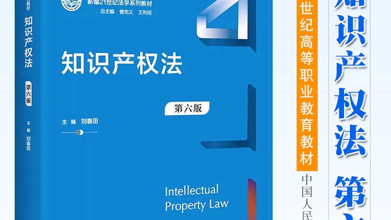 实用新型专利，报价与费用明细全解析**