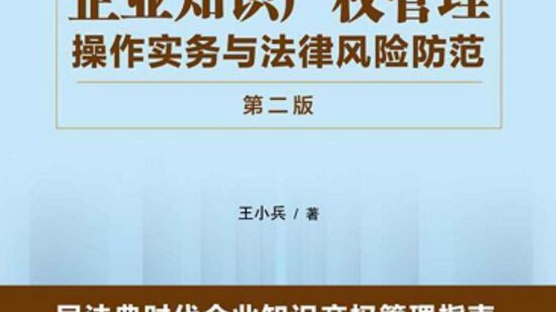 行业背景：资质代办，合规先行