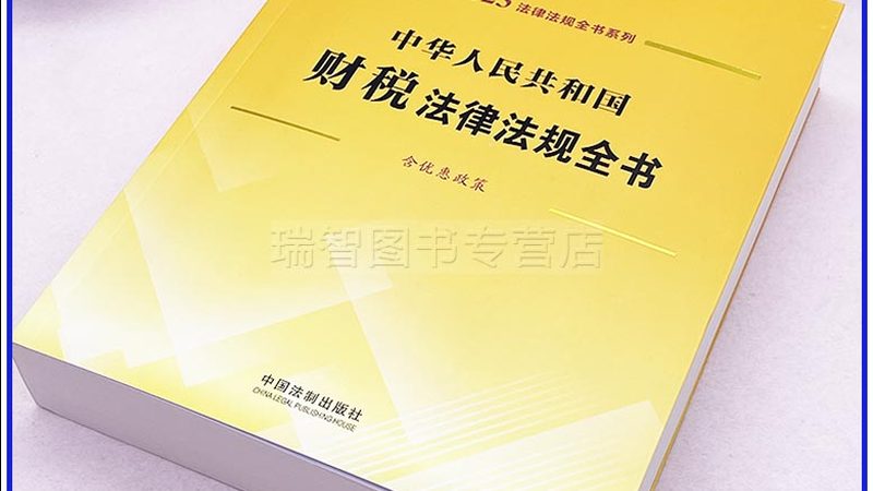 成都注册公司后，记账报税是必不可少的环节。记账报税费用主要包括以下几个方面：