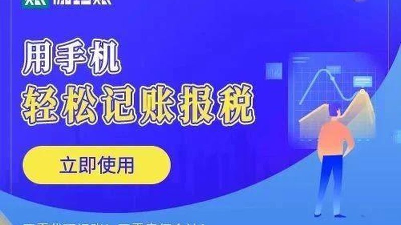 高企认定与专精特新申报，别再傻傻分不清