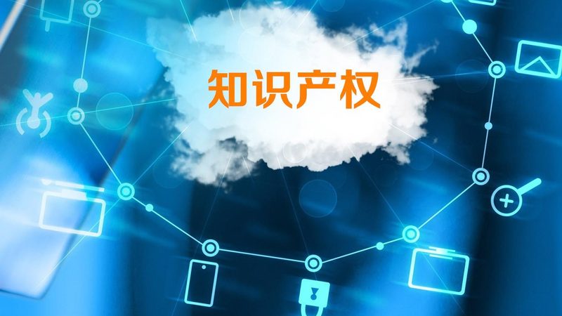 发明专利摘要撰写注意事项：精准表达，凸显核心价值