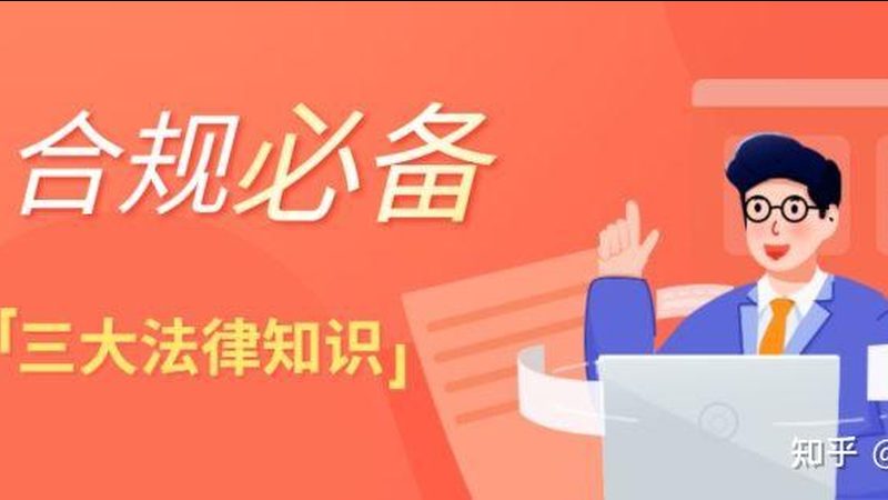 公司注销登报公告注意事项