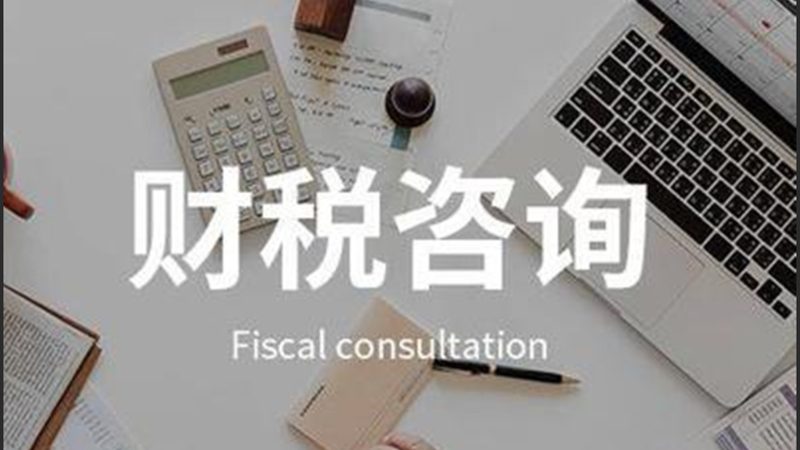 认缴与实缴：公司注册资本的两种玩法，选错可能埋雷