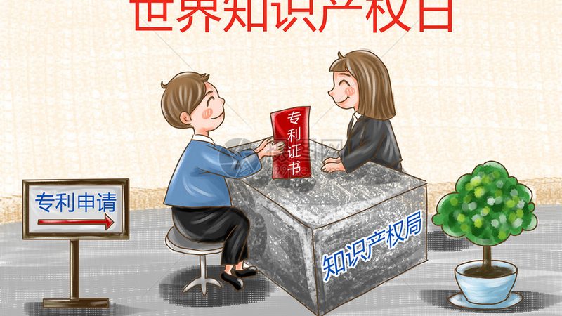 高新技术企业认定代理：资质门槛比想象中更高