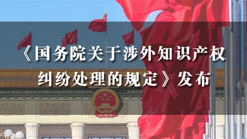 认缴制下，注册公司资金该注意什么？**