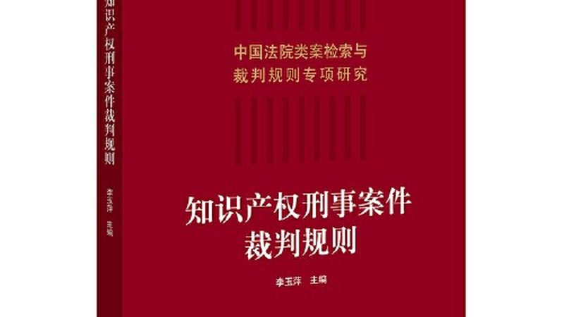 遗产继承：你不可不知的五大咨询注意事项