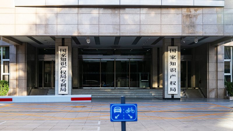 发明专利与实用新型专利审查周期解析：差异与影响