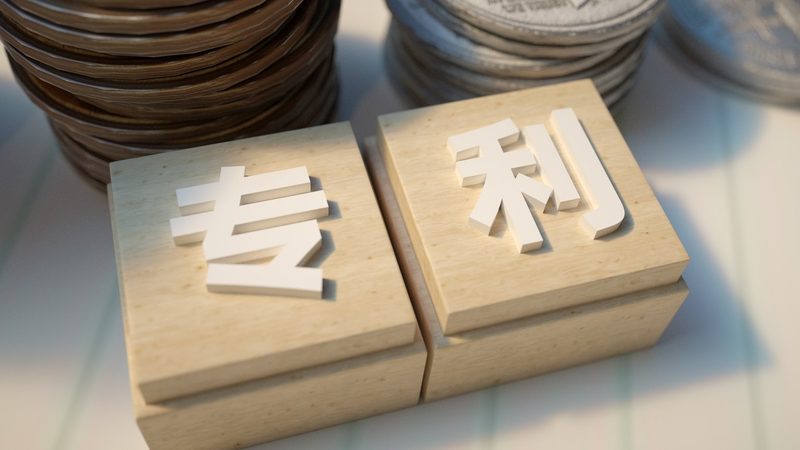 电子商标转让，价格因素全解析