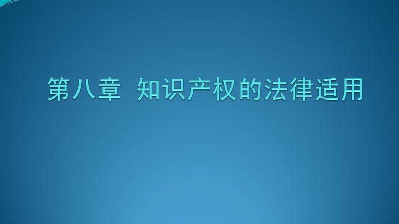实用新型专利：产品定制价格的合理考量**