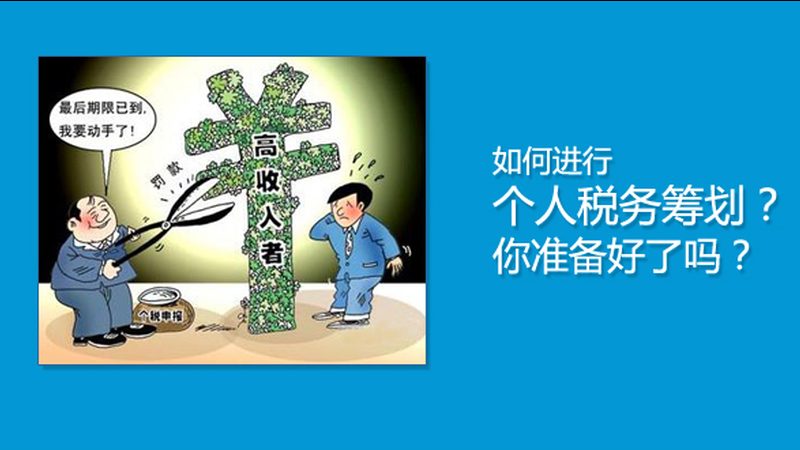 公司注销营业执照费用构成解析