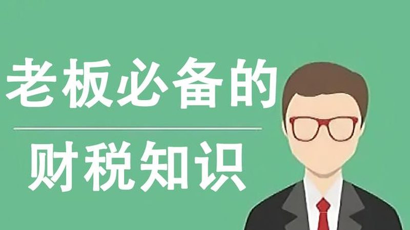 公司简易注销条件解析：合规快速退市的路径**