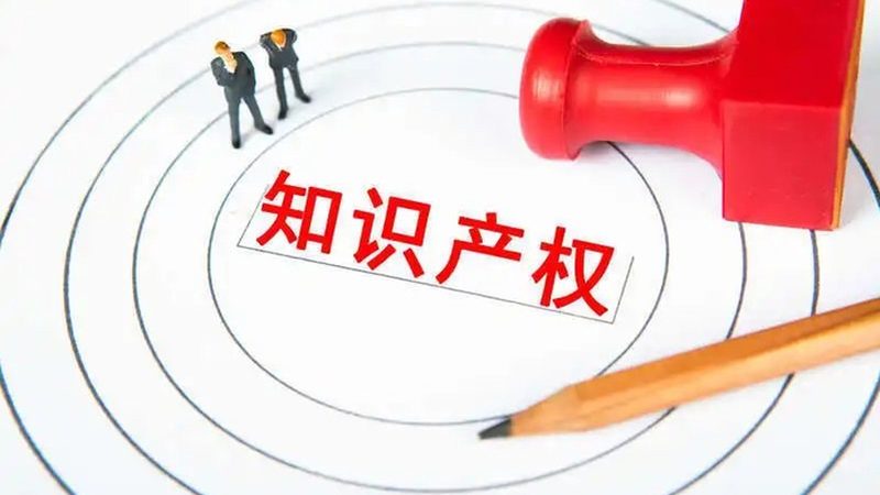 商标注册不只是填表：从递交到拿证的完整拆解