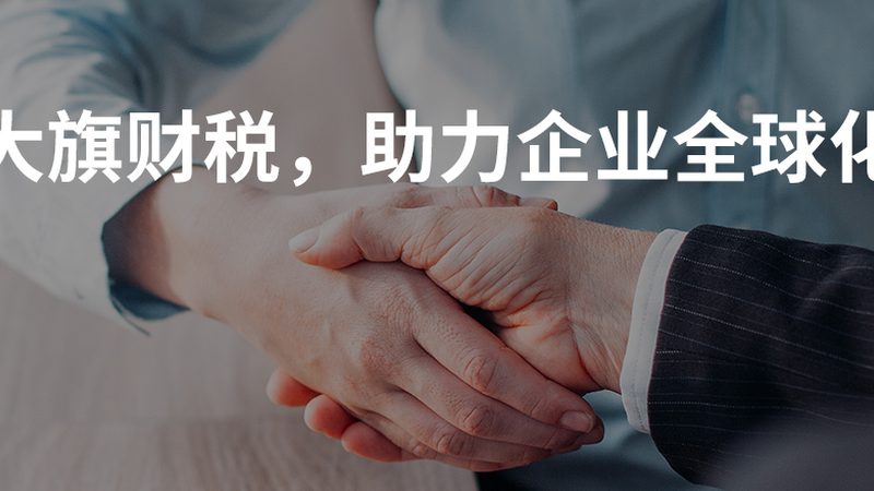 北京懿信科贸有限公司