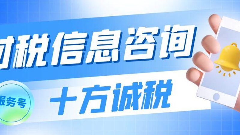 简易注销公司，这些材料你准备好了吗？**
