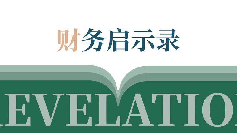 上海小规模公司注销，代办费用揭秘与避坑指南