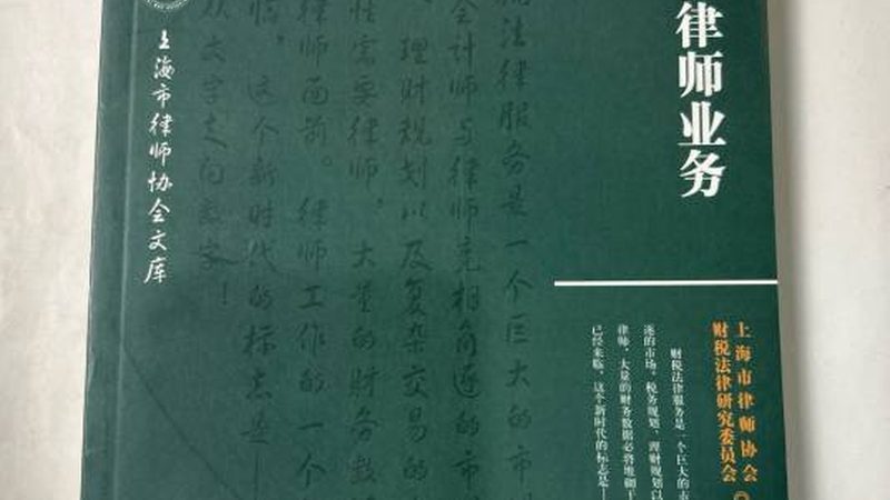 高新技术企业认定代理推荐公司